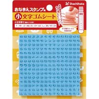 コクヨ エンドレススタンプ 数字｜カウネット