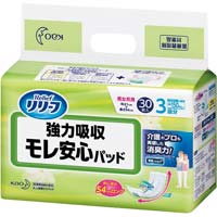 花王 リリーフ モレ安心パッド 強力吸収 グリーン ３ー４時間ごとに