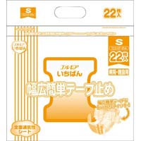 まとめ買いがお得 【クーポン配布中】カミ商事 いちばんお茶の力ワイド