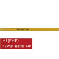 東芝ライテック 蛍光灯インバータ ｈｆ蛍光灯 ８６ｗ 昼白色 １０本 ｆｈｆ８６ｅｎ ｒｘ カウネット