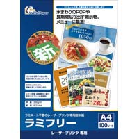 富士フイルム ＰＰ専用 直接感熱紙 白地黒発色 ９１５ｍｍ ３６インチ