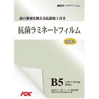 アコ・ブランズ パウチラミネーター Ｅ３２０Ｂ｜カウネット