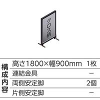 シェルト クロスパネルＧＹ 高１２００幅１２００（組立てサービス付き