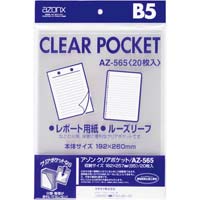 コクヨ ポストカードホルダー替紙 Ａ４縦 ３０穴 １パック（５枚入