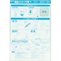 コクヨ ナチュラルトレーシングペーパー｜カウネット