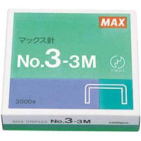 マックス 中型ホッチキス ３号針用 フラットクリンチ グレー 幅４５×長