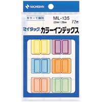 ニチバン マイタック ラミネートカラーインデックス｜カウネット