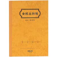 コクヨ 金銭出納帳 Ａ５ ３０枚 Ａ５タテ １パック（５冊入） スイ