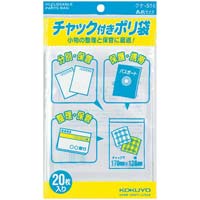 カウネット チャック付きポリ袋 Ａ６ 透明 １パック（１００枚入