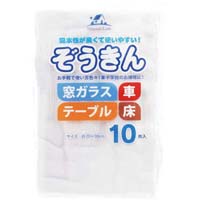 カウネット オリジナル 業務用タオル雑巾 ｜カウネット