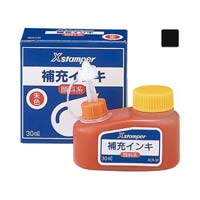 シヤチハタ 朱の油 ２０ｍｌ インク色朱色／軸色シルバー ２７．８