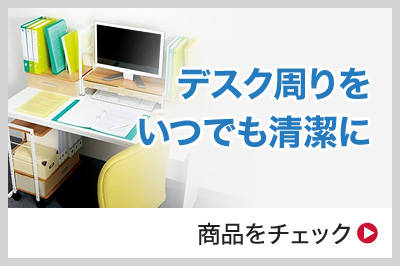 カウネット 背面で固定できるブックエンド カウネット