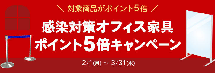 事務用品 オフィス家具通販はカウネット コクヨの文房具から生活雑貨まで