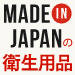 Made in Japan̉qpiW