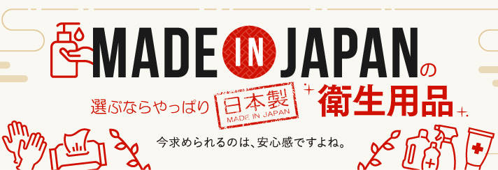 コクヨの通販カウネット｜オフィス用品、日用品、教育、介護福祉用品など