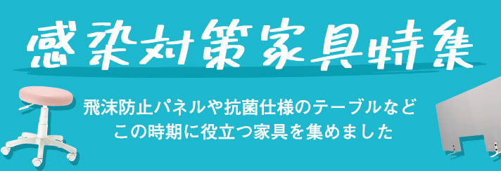 コクヨの通販カウネット｜オフィス用品、日用品、教育、介護福祉用品など