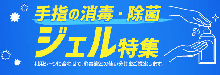 コクヨの通販カウネット｜オフィス用品、日用品、教育、介護福祉用品など