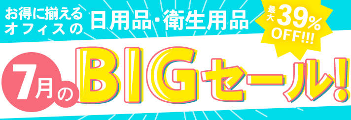 最大48%OFFクーポン アスクル 蛍光ペン オリジナル シングルタイプ 1セット イエロー 50本：