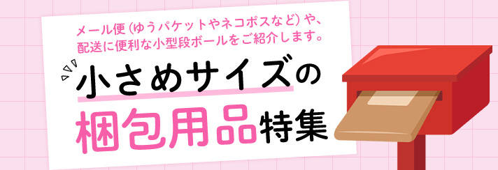 コクヨの通販カウネット｜オフィス用品、日用品、教育、介護福祉用品など