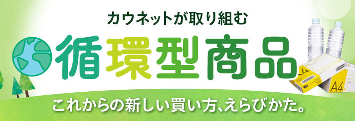 市場 キューネ バレル 1062ml ガーキンス ウイングエース