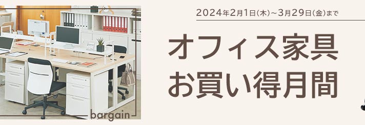 コクヨの通販カウネット｜オフィス用品、日用品、教育、介護福祉用品など