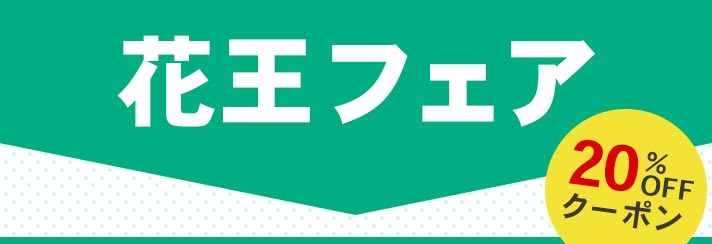 コクヨの通販カウネット｜オフィス用品、日用品、教育、介護福祉用品など