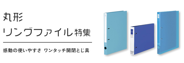 コクヨ製品の通販｜カウネット