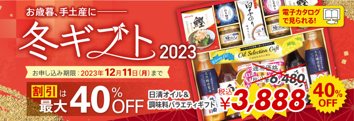 コクヨの通販カウネット｜オフィス用品、日用品、教育、介護福祉用品など