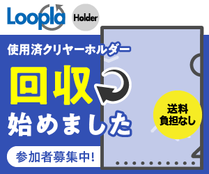 コクヨの通販カウネット｜オフィス用品、日用品、教育、介護福祉用品など