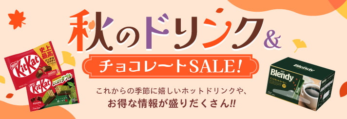 コクヨの通販カウネット｜オフィス用品、日用品、教育、介護福祉用品など